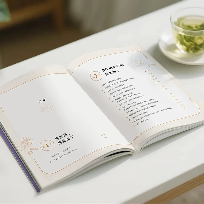 Ukojenie na zimno i prośba o c – Health & Wellness For You recenzja i cena