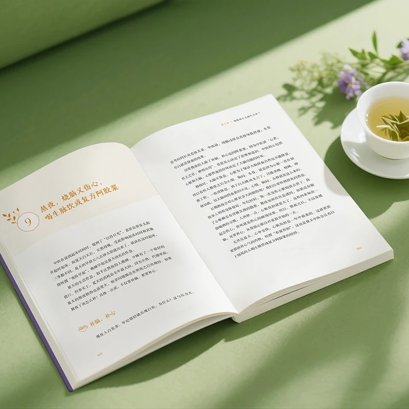 Ukojenie na zimno i prośba o c – Health & Wellness For You recenzja i cena